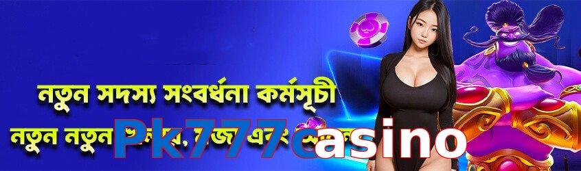 Pk777casino featured